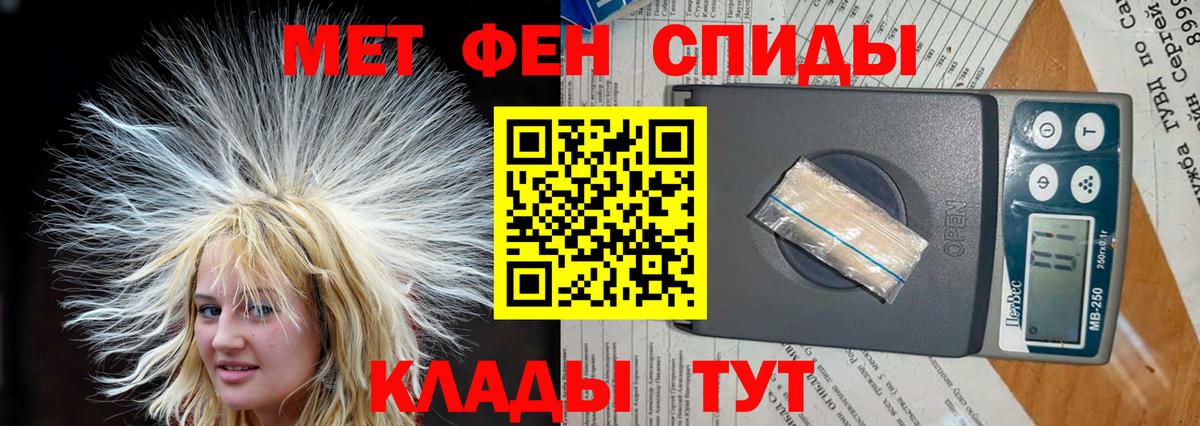 АМФ 97%  Вход с VPN  Amphetamine  Междуреченск 