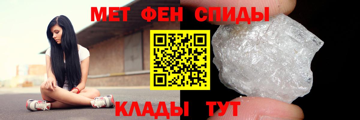 Amphetamine 98% Междуреченск