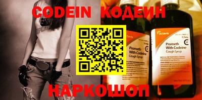 прущие грибы Донецк