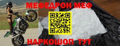 прущие грибы Донецк