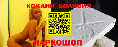 прущие грибы Донецк