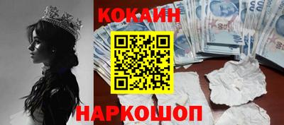 прущие грибы Донецк