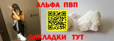 спайс Гусь-Хрустальный