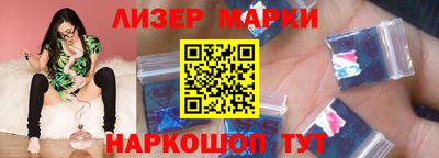 прущие грибы Донецк