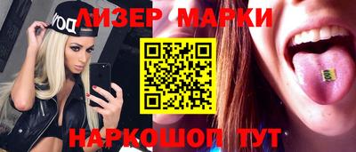 мефедрон Гусиноозёрск