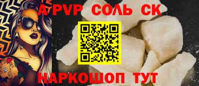 дживик Донской