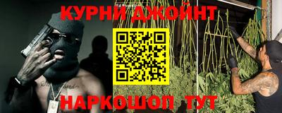 прущие грибы Донецк