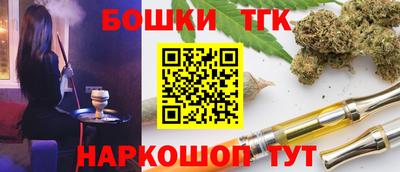 прущие грибы Донецк