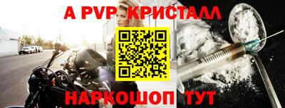 дживик Донской