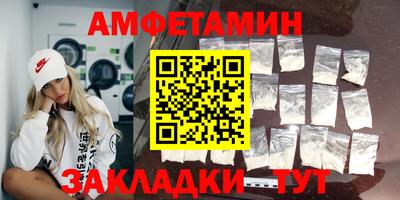 амфетамин Дубна