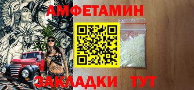 прущие грибы Донецк