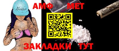 амфетамин Дубна