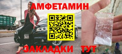 прущие грибы Донецк