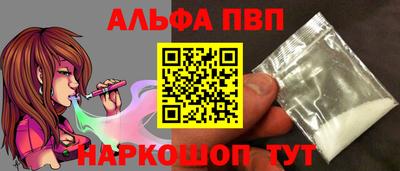 мефедрон Гусиноозёрск