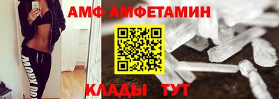 амфетамин Дубна