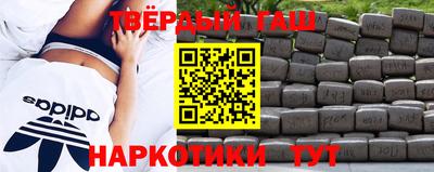 спайс Гусь-Хрустальный
