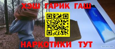 прущие грибы Донецк