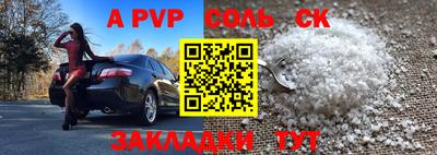 дживик Донской