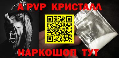 прущие грибы Донецк
