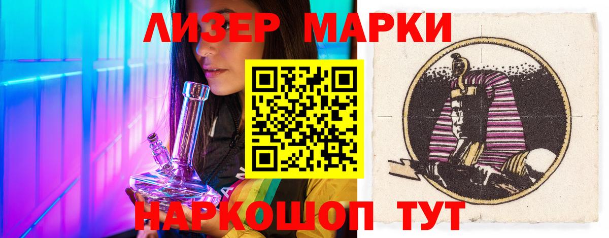 Междуреченск  ЛСД экстази кислота  Лсд 25 экстази кислота  Вход с VPN 