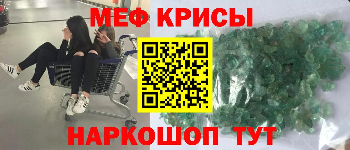 МЕФ мука Междуреченск