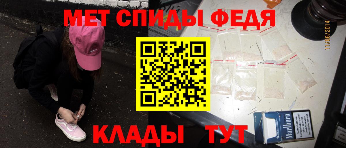 Первитин винт  Вход с VPN  Междуреченск 