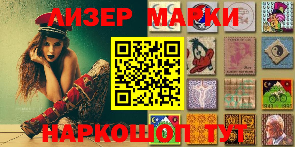 Междуреченск  ГАШ  Вход с VPN  МЕФ   КОКАИН  Магазины продажи наркотиков  Канабис  Вейп ТГК 