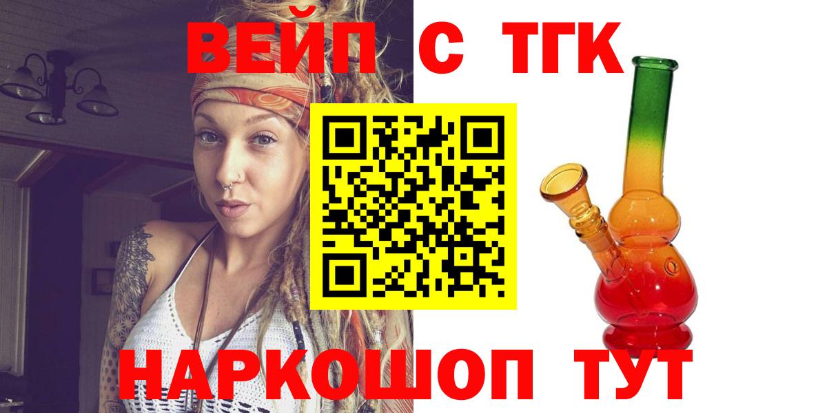 Междуреченск  ТГК Wax  мега как войти  ТГК Wax  Вход с VPN 